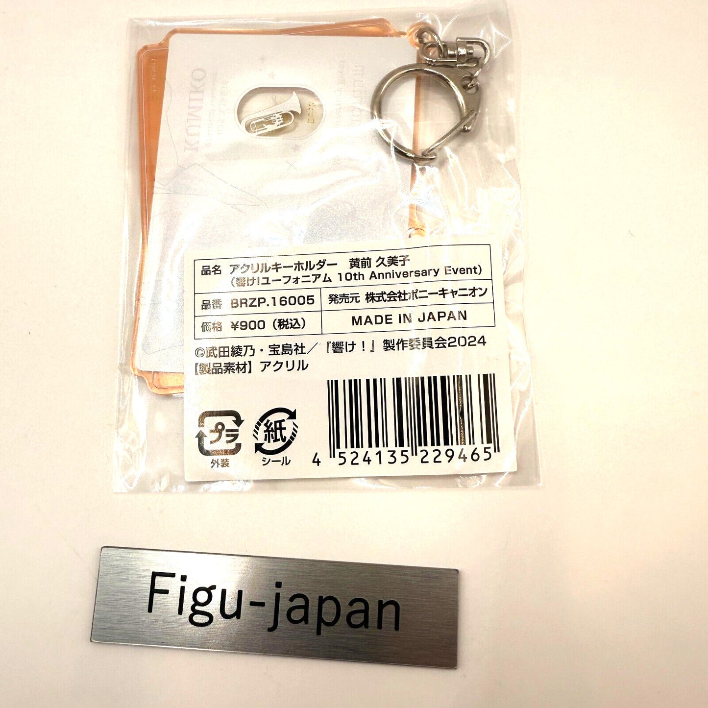 Kumiko Oumae Key Chain Sound! Euphonium 10th anniversary event from japan 