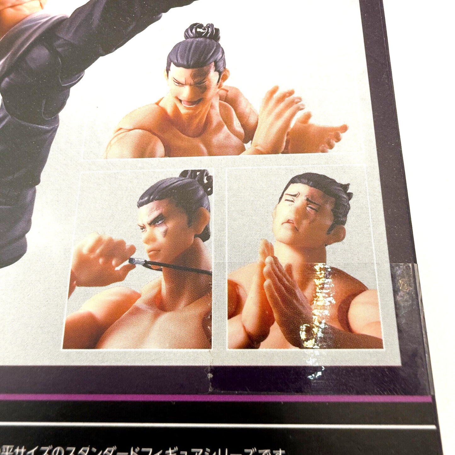 SHFiguarts Jujutsu Kaisen Aoi Todo Bandai Namco Action Figure Tamashii web 