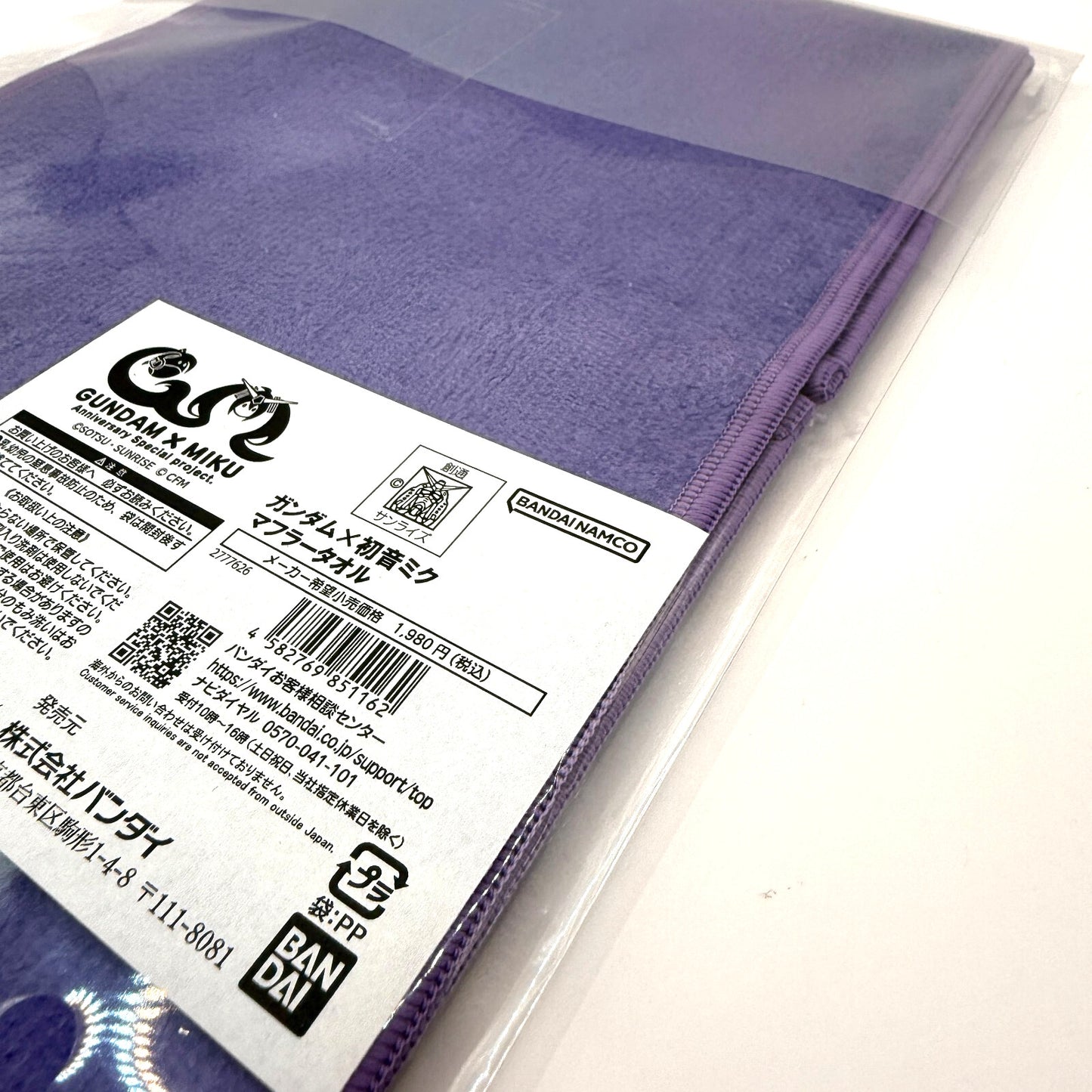 Gundam Hatsune Miku Anniversary special project Face Towel Polyester Cotton New 