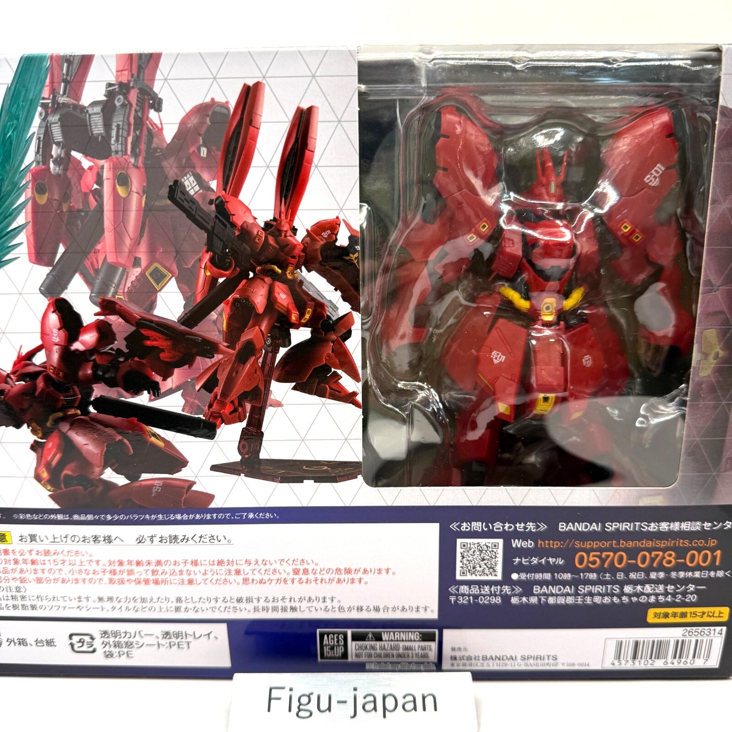 ROBOT Spirits SIDE MS MSN-04FF Sazabi with Double Horn Funnel Action figure FKU 
