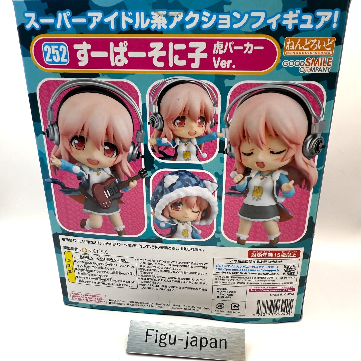 Nendoroid #252 Super Sonico Tiger Parker Ver. Good Smile Company Fedex 