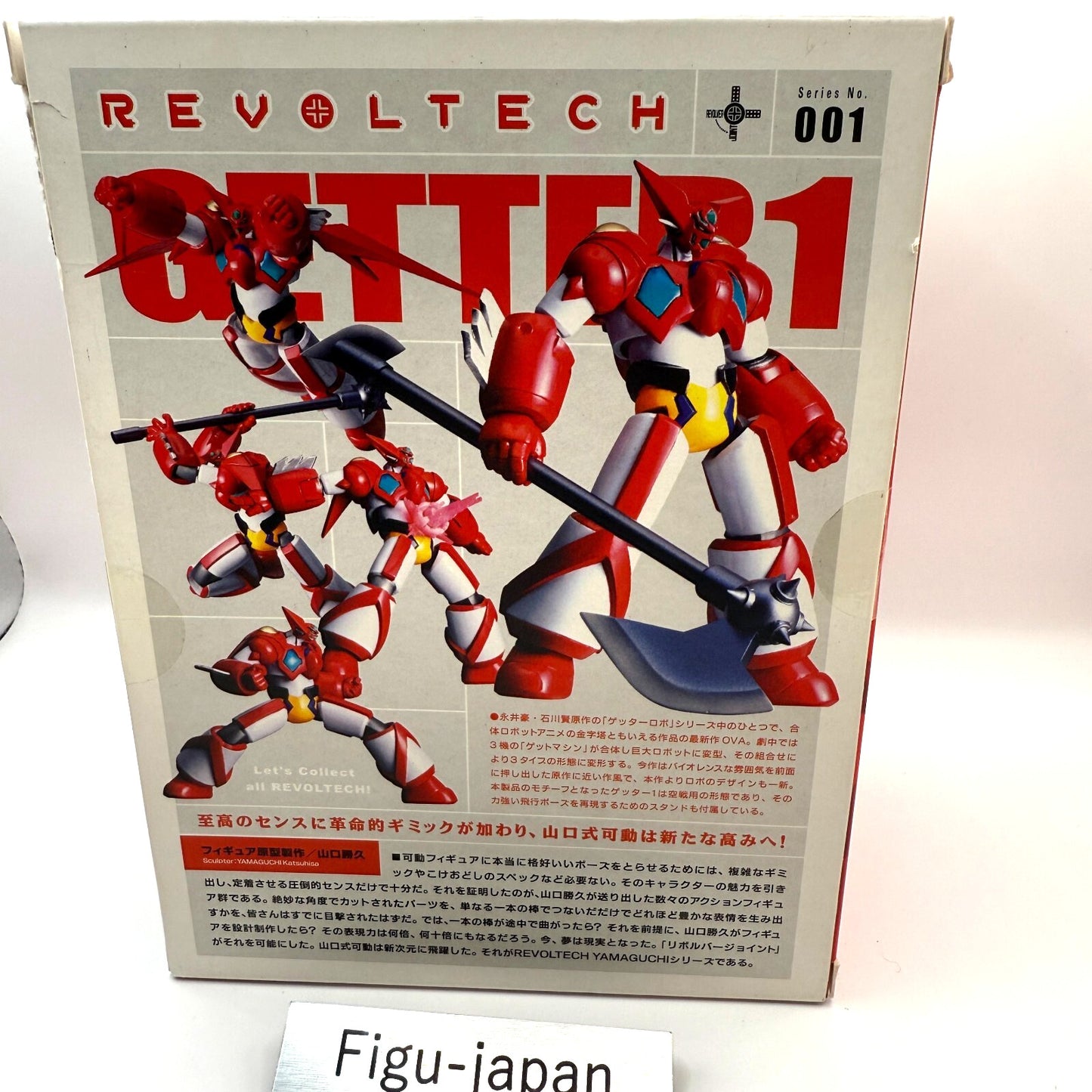KAIYODO REVOLTECH Yamaguchi #001 GETTER 1 New getter Robot japan 