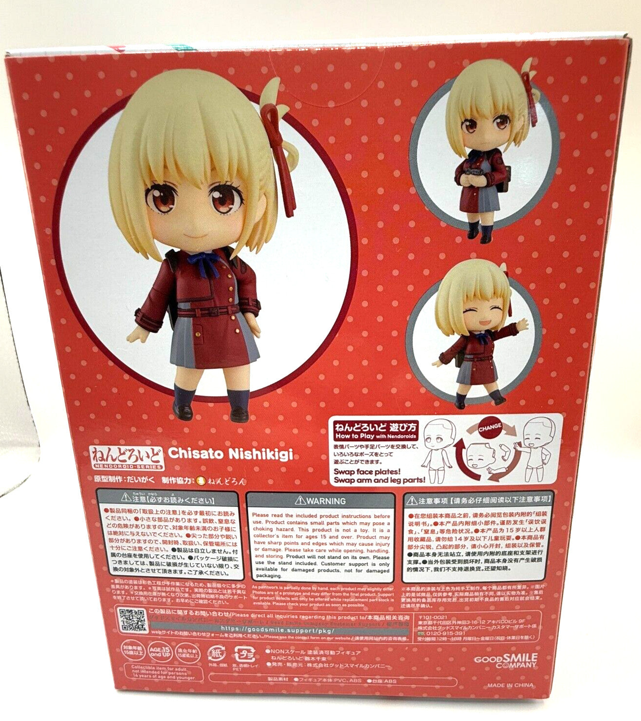 Nendroid Lycoris Recoil Figure Chisato Nishikigi 1955 Good Smile Company japan 
