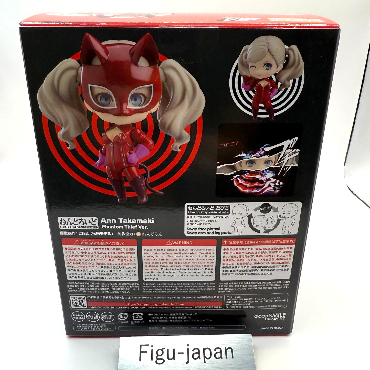 Nendoroid 1143 Ann Takamaki Phantom Thief Ver. Persona 5 NEW Fedex 