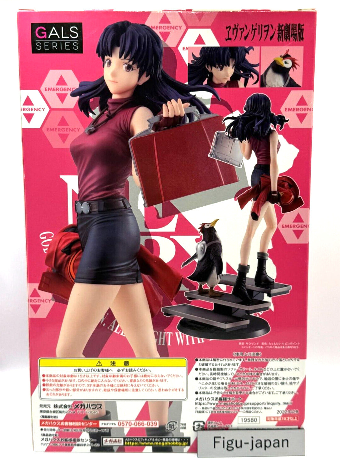 Megahouse GALS Misato Katsuragi &amp; penpen Rebuild of Evangelion Figure from japan 