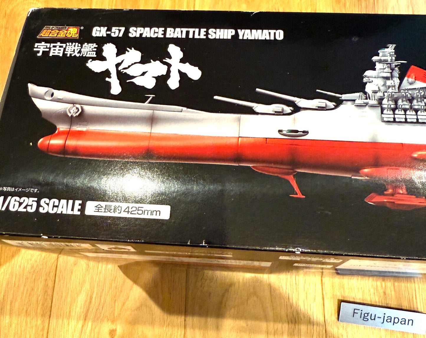Chogokin spirits GX-57 SpaceBattleship Yamato Figure Bandai first special offer 